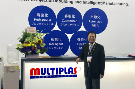 [Taipei Plas 2018] Multiplas Enginery – Công ty sản xuất máy ép khuôn hàng đầu tại Đài Loan