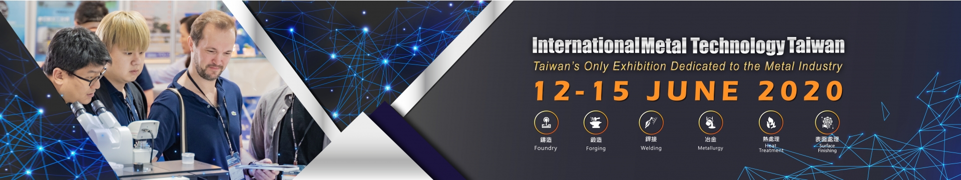 iMT Taiwan 2020