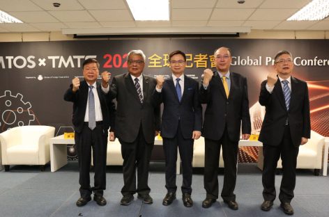 Họp báo giới thiệu TIMTOS x TMTS 2022 – Triển lãm lớn nhất Đài Loan trong ngành máy công cụ và cơ khí chính xác