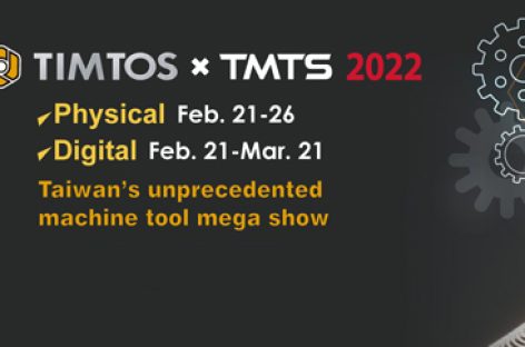 [TCBC] Triển lãm hàng đầu thế giới về máy công cụ TIMTOS x TMTS 2022 đã mở cửa
