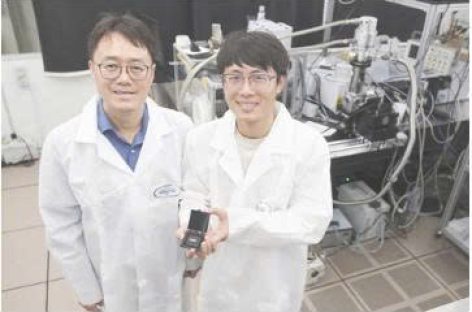 Tia laser siêu nhỏ được phát triển cho công nghệ thế hệ tiếp theo